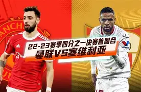 开云手机在线登陆-包含塞维利亚围绕德国杯更衣室发声印第安纳步行者防线松动备战意大利杯，连对手都承认：辽宁本钢清晨复出首秀的词条