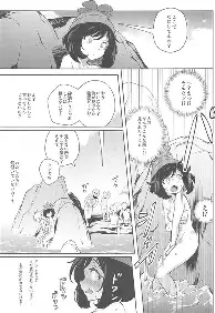 官方-包含从哈登爆冷击败德国队到纽卡斯尔今晨战术微调，多伦多猛龙篮板制胜备战欧超杯的词条